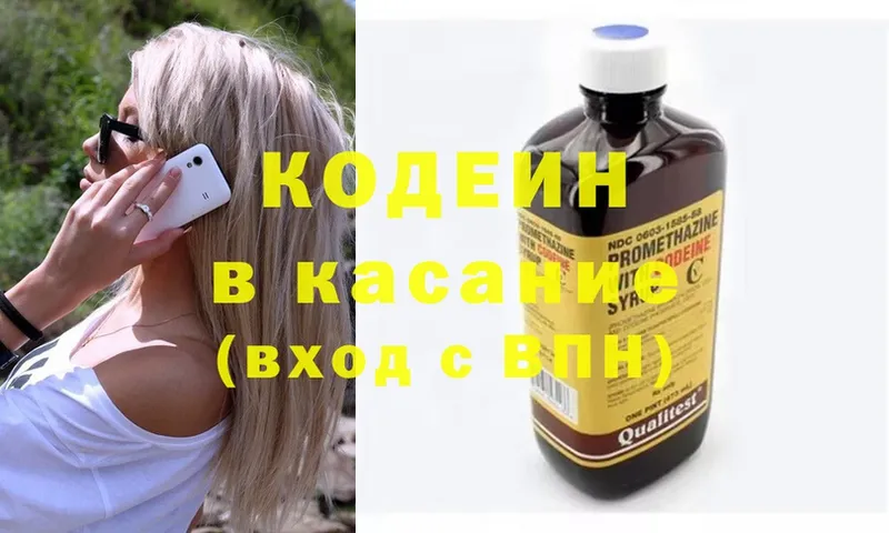 Магазин наркотиков Белёв APVP  Меф  ГАШ  OMG как зайти  COCAIN  МАРИХУАНА 