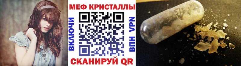 Как найти закладки Белёв APVP KRAKEN ссылки Меф ГАШ Канабис