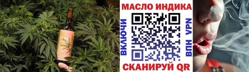 купить наркоту  Белёв  Печенье с ТГК конопля 
