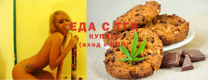 Cannafood конопля  Белёв 