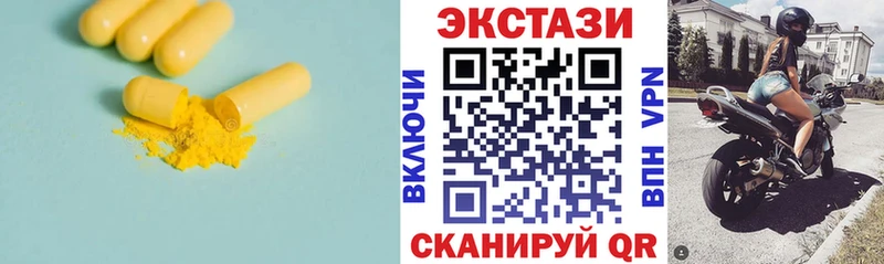 Ecstasy DUBAI  сайты даркнета Telegram  Белёв  MEGA как войти 