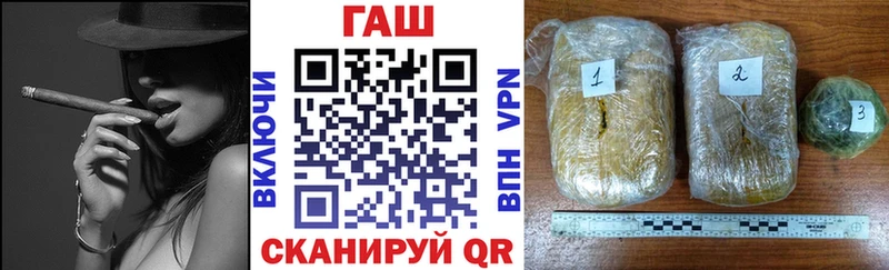 Гашиш ice o lator  Белёв 