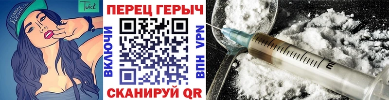Героин VHQ  Белёв 