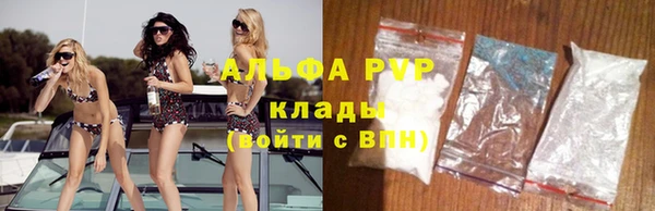 мефедрон VHQ Переславль-Залесский
