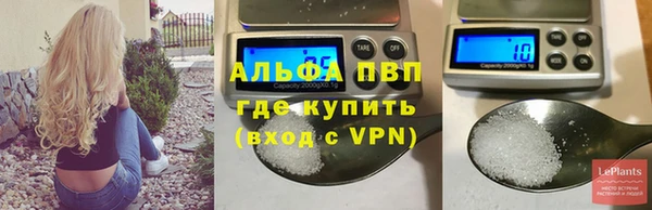 мефедрон VHQ Переславль-Залесский