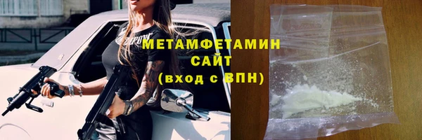 мефедрон VHQ Переславль-Залесский