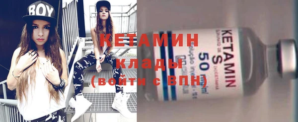 мяу мяу кристалл Пересвет