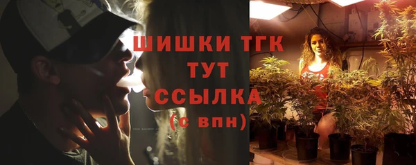мяу мяу кристалл Пересвет