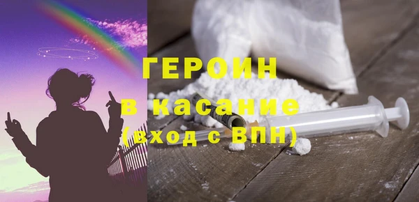 мяу мяу кристалл Пересвет