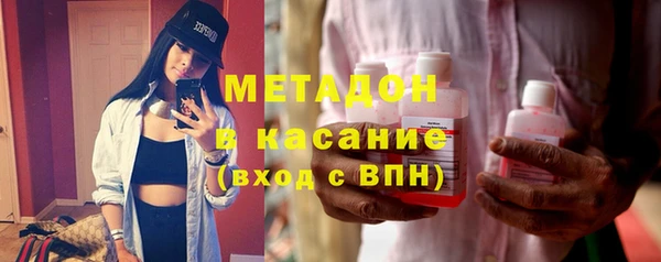 мефедрон VHQ Переславль-Залесский