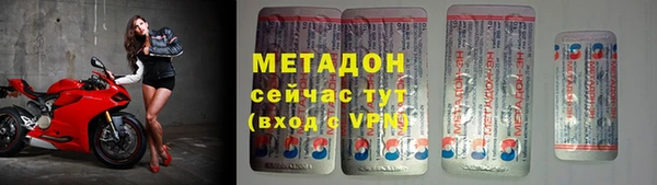 мяу мяу кристалл Пересвет