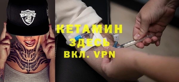 мефедрон VHQ Переславль-Залесский