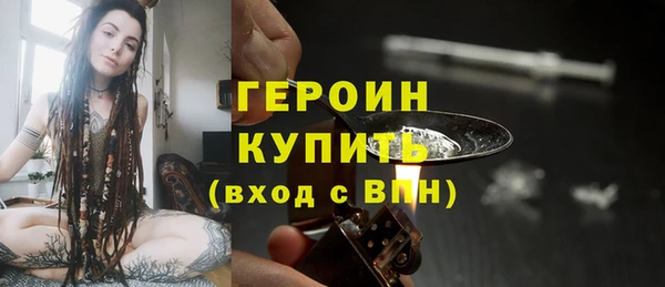 мяу мяу кристалл Пересвет