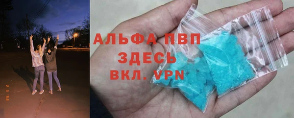 мефедрон VHQ Переславль-Залесский