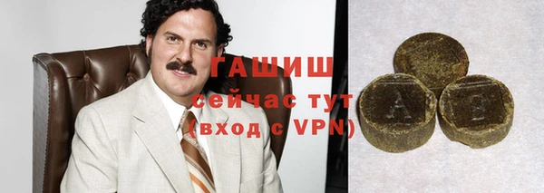 мяу мяу кристалл Пересвет