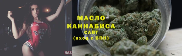 мефедрон VHQ Переславль-Залесский