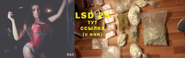 мяу мяу кристалл Пересвет
