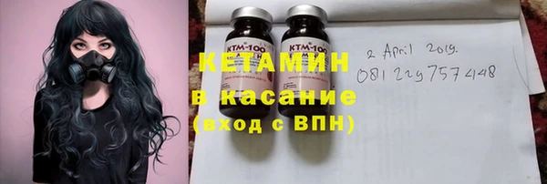 мефедрон VHQ Переславль-Залесский