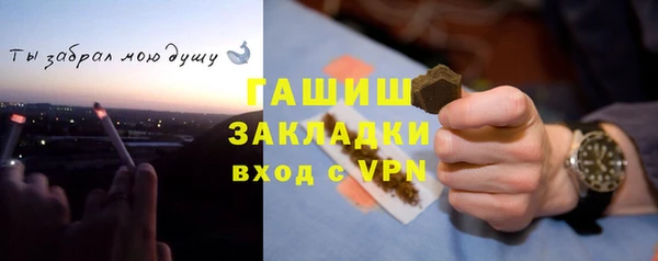 мефедрон VHQ Переславль-Залесский