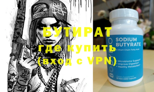 мяу мяу кристалл Пересвет