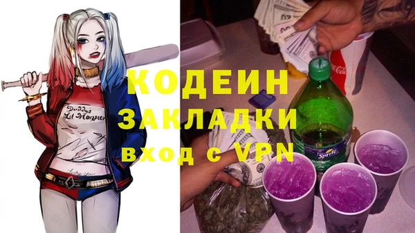 ГАЛЛЮЦИНОГЕННЫЕ ГРИБЫ Осинники