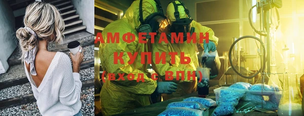 мефедрон VHQ Переславль-Залесский