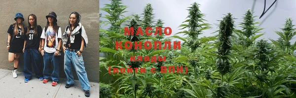 мяу мяу кристалл Пересвет