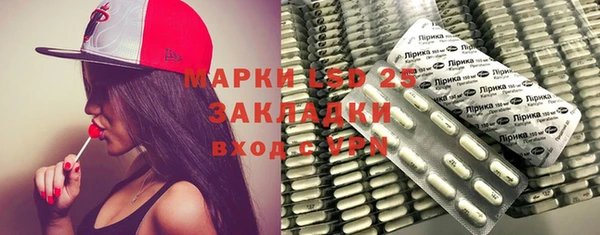 мяу мяу кристалл Пересвет