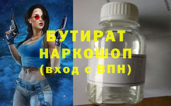 мяу мяу кристалл Пересвет