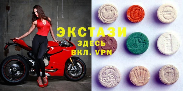 мефедрон VHQ Переславль-Залесский