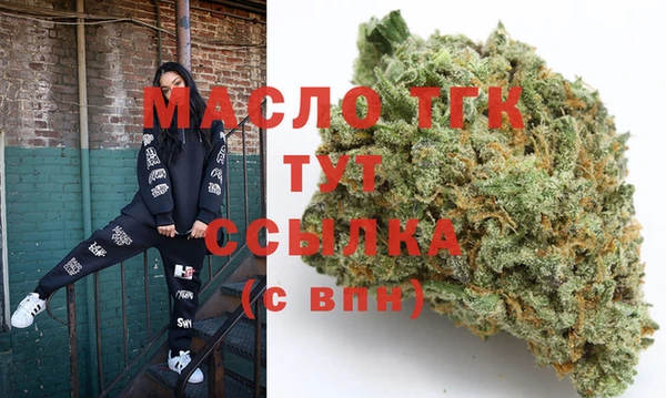 кристаллы Осташков