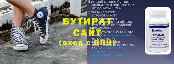 мяу мяу кристалл Пересвет