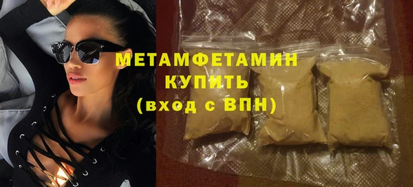 мяу мяу кристалл Пересвет