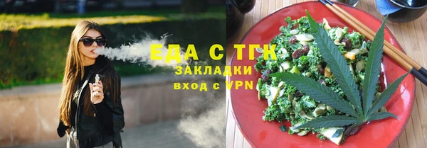 мефедрон VHQ Переславль-Залесский