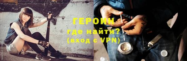 мяу мяу кристалл Пересвет
