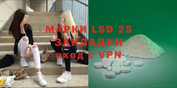 мефедрон VHQ Переславль-Залесский