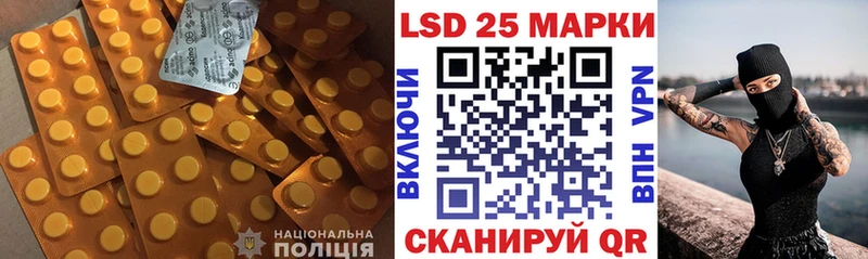 дарнет шоп OMG зеркало Лсд 25 экстази ecstasy Белёв