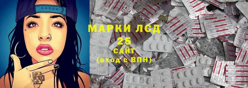 Лсд 25 экстази кислота магазин Белёв