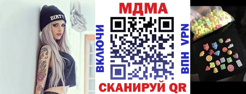 MDMA Molly  Белёв 