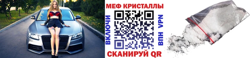 МЯУ-МЯУ мяу мяу  Белёв 