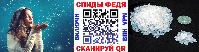 Метамфетамин Methamphetamine  Белёв 