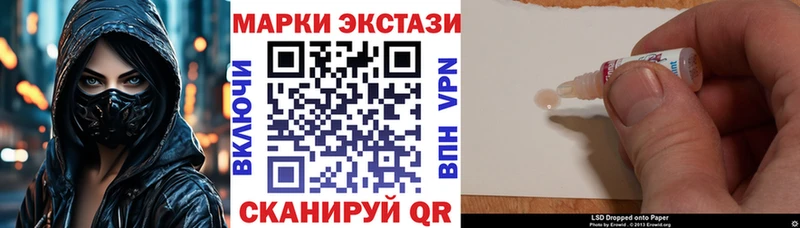 Марки N-bome 1500мкг  наркотики  Белёв 